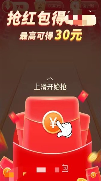 森林消消乐(3)