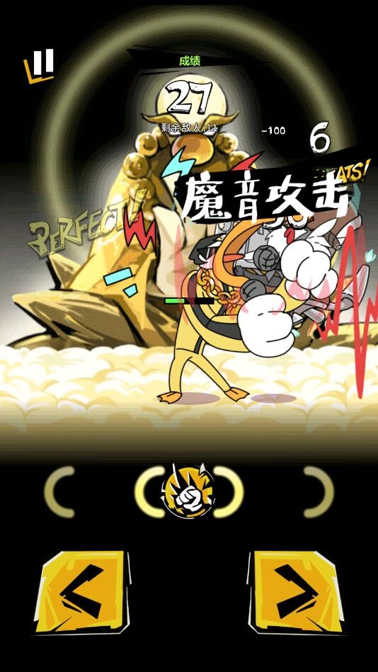 奇妙乱斗(3)