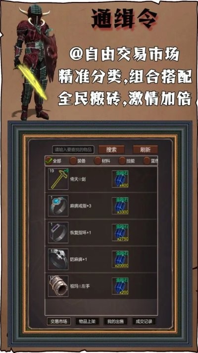 简单更暴力图2