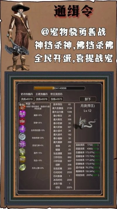 简单更暴力图3