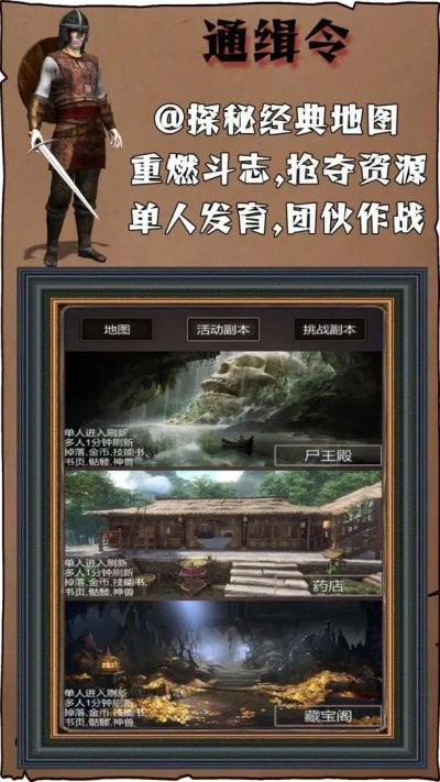 简单更暴力图4