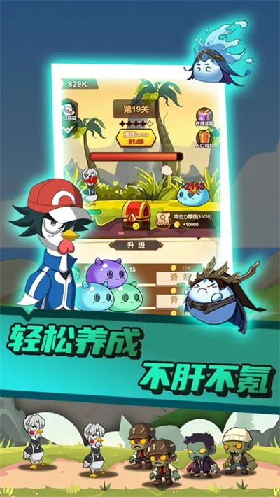 只因太疯狂(2)