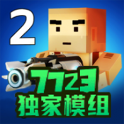 简单的沙盒2