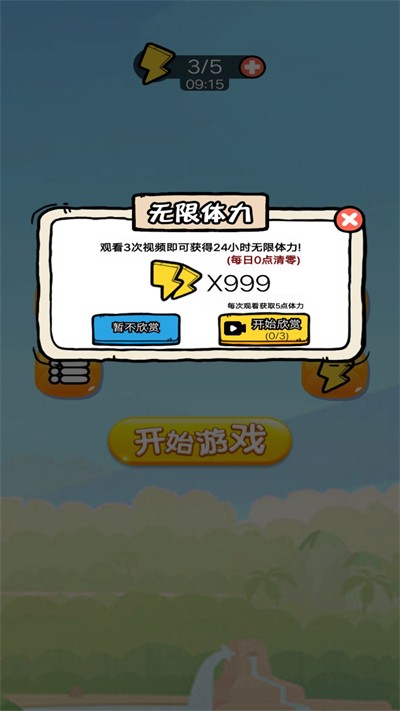 疯狂的苹果蛇官方最新版图1