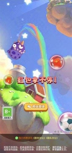 欢乐弹个球(2)