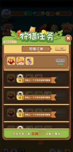 欢乐弹个球(3)