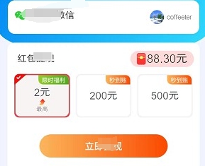 螺丝星球游戏纯净最新版