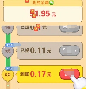 螺丝星球游戏纯净最新版