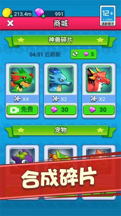 塔防之战安卓直装版图3