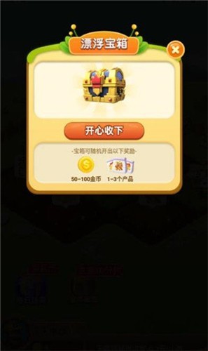 发财农场主图2