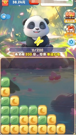 翻滚吧熊猫通用版图3