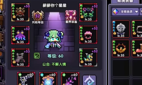 进击的超能勇者手游无广告版图1