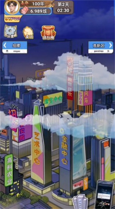 下一个英雄正版图3