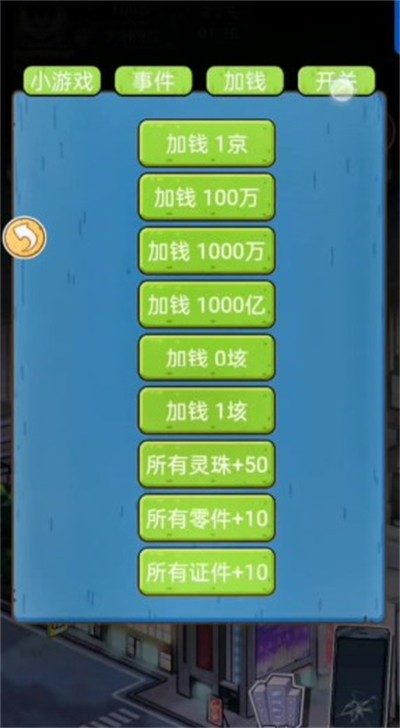 下一个英雄正版图2