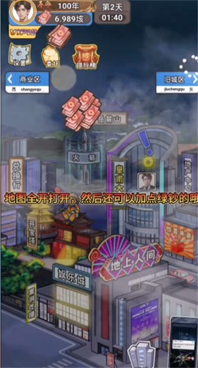 下一个英雄正版图4