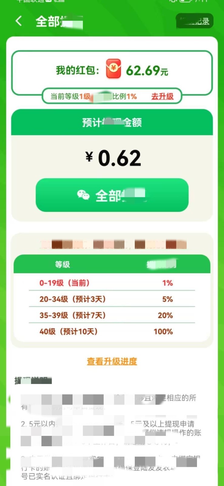 财神消消消(1)