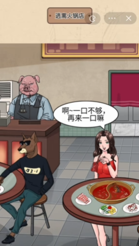 脑洞太强了(2)