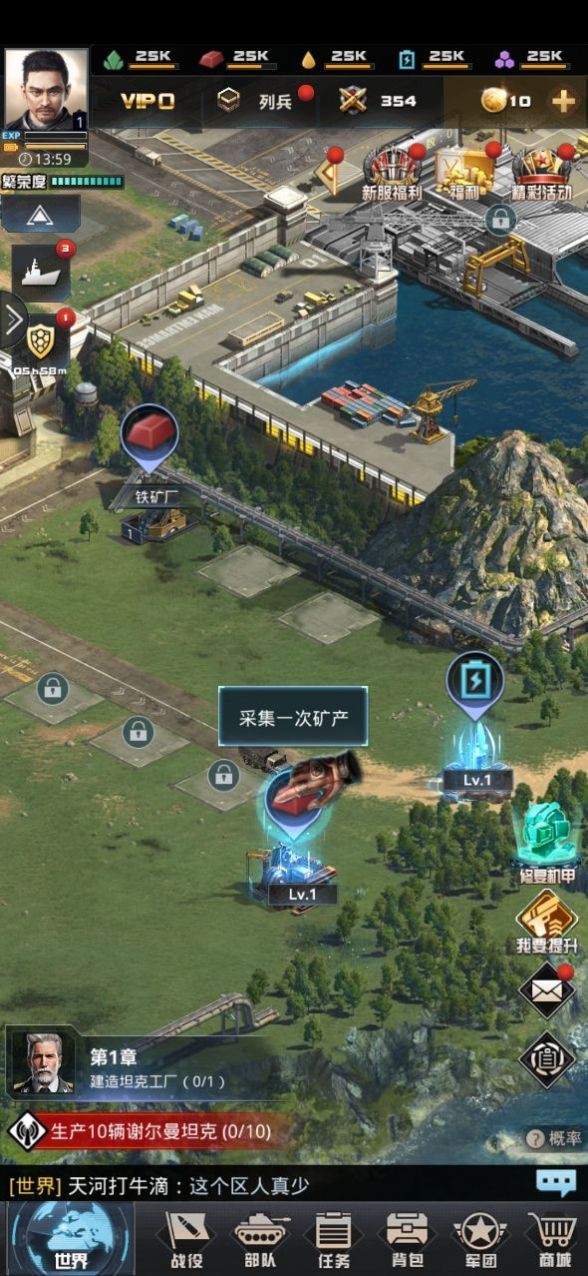 机甲突围免费版图3