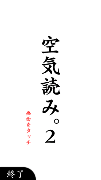 察言观色2(1)
