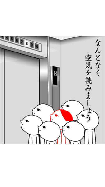 察言观色2(2)