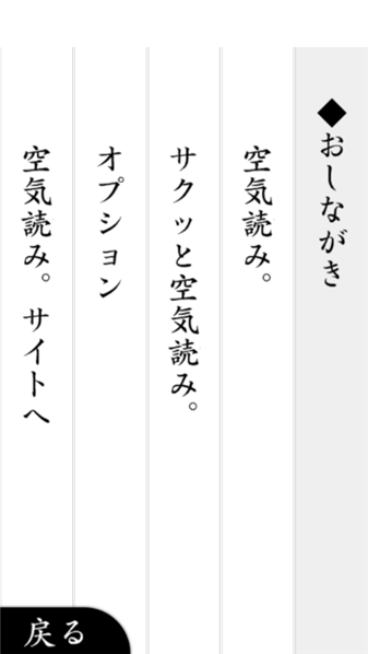 察言观色2(3)