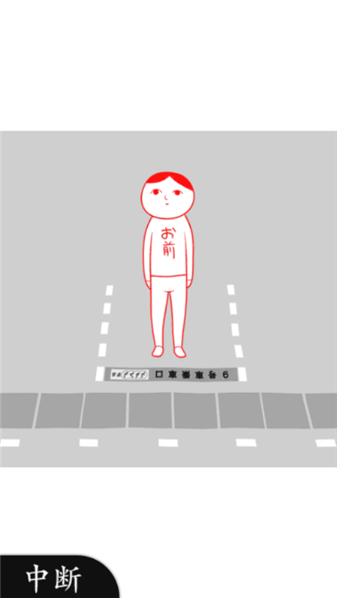 察言观色2(4)