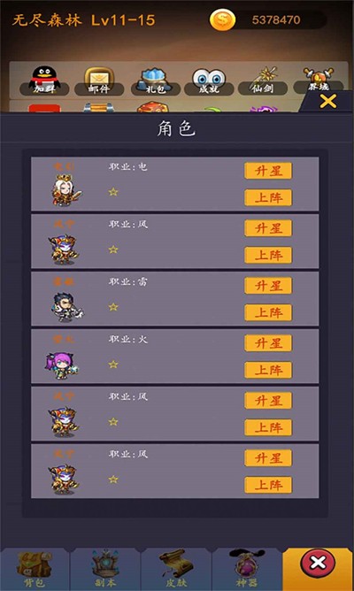 最强SSR(1)
