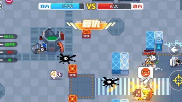 多人小队枪战(3)