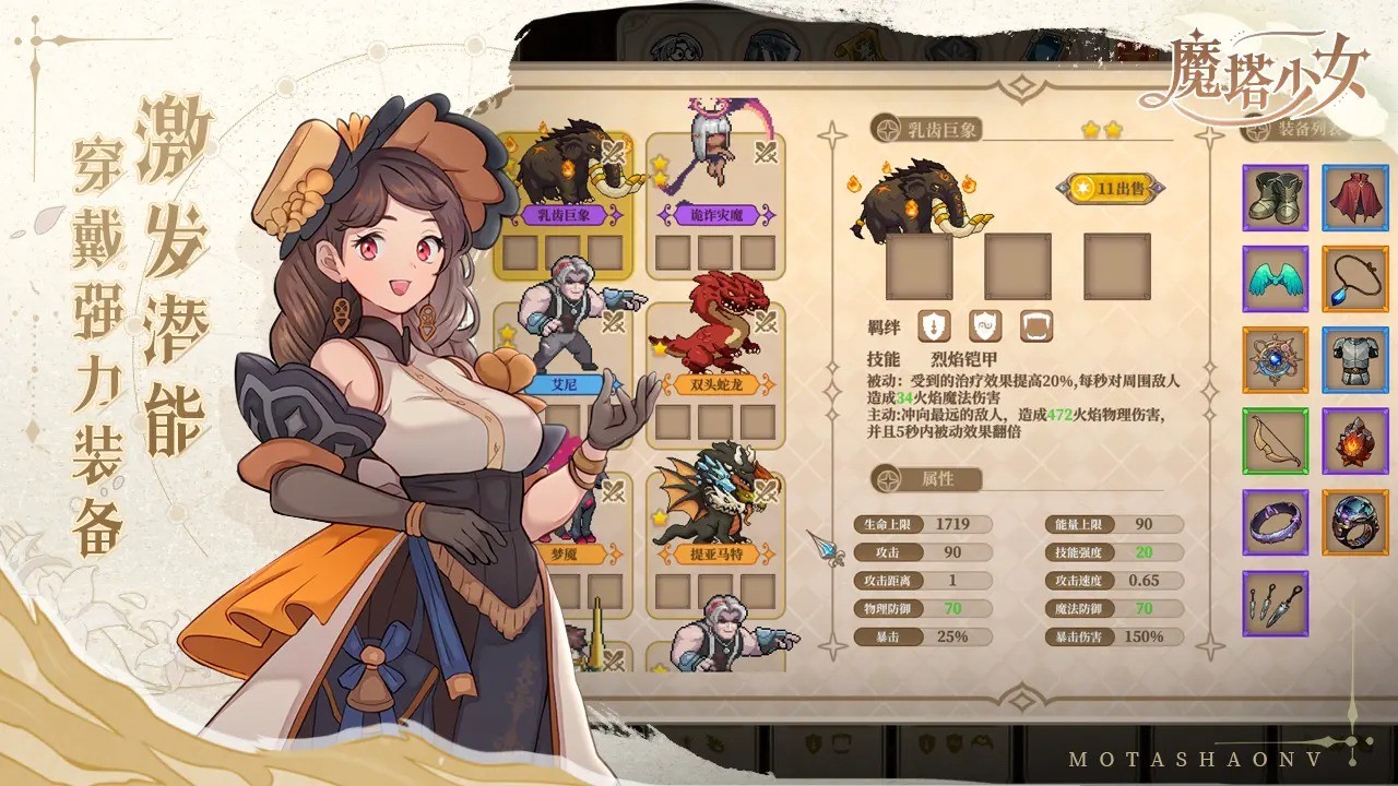 黑塔逆流图3