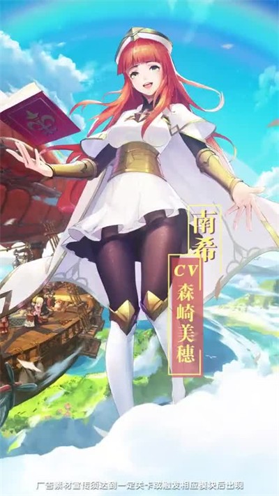 苍炎战纪2026手游直装版图4