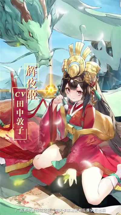 苍炎战纪2026手游直装版图3