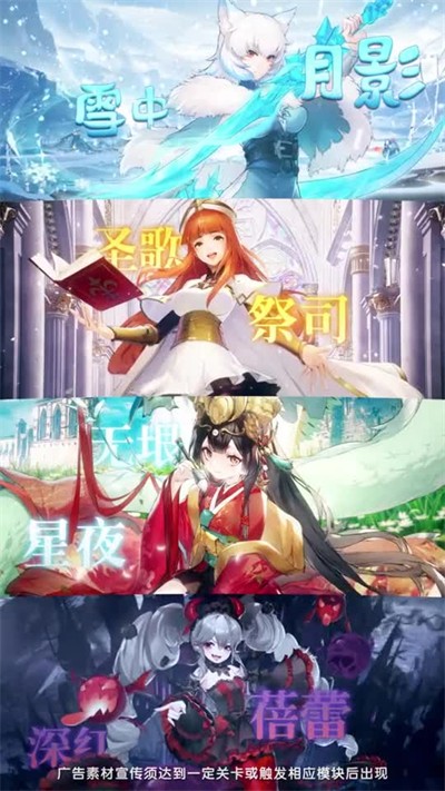 苍炎战纪2026手游直装版图2