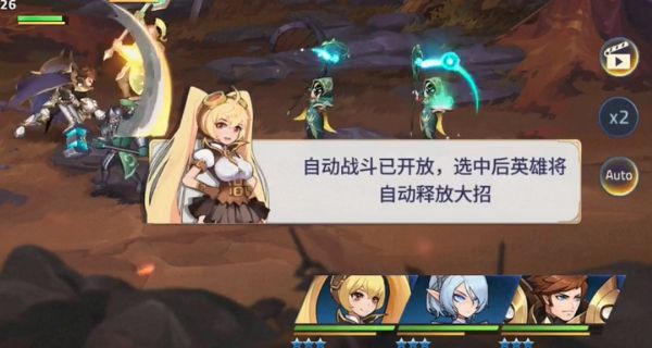 进攻英雄手机最新版图4