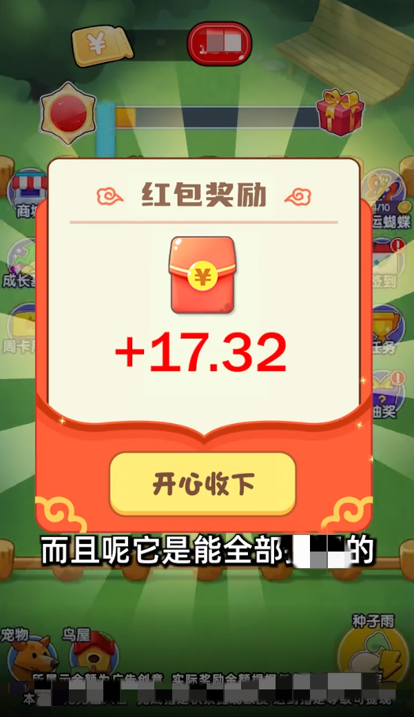 果果多点