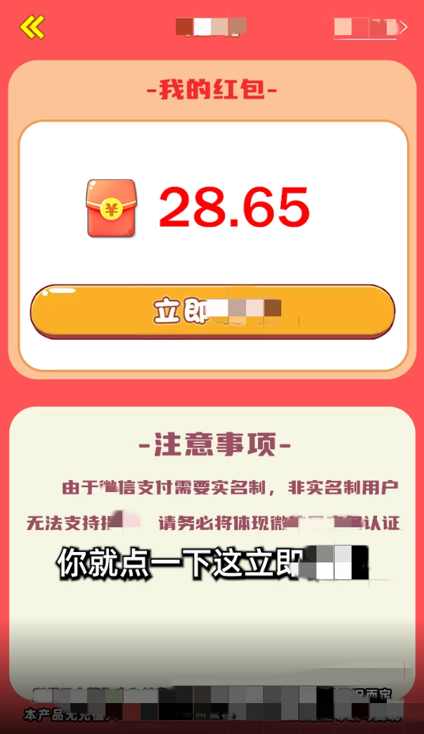 果果多点