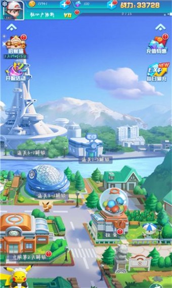 萌幻冒险岛原版图2