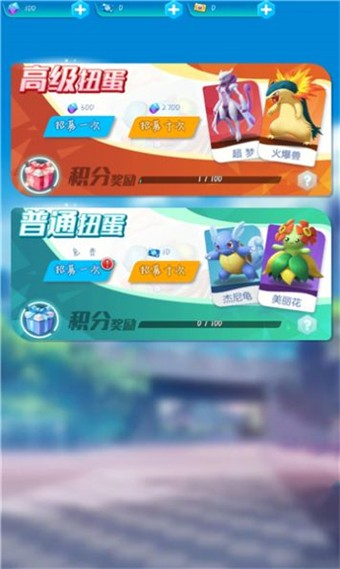 萌幻冒险岛原版图3