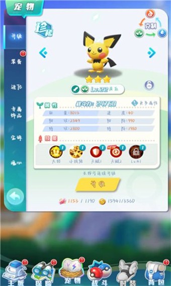 萌幻冒险岛原版图1