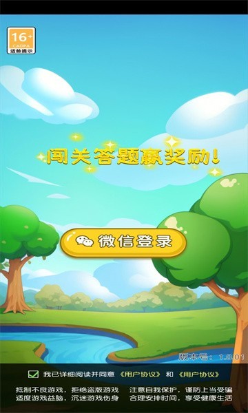 喔喔鱼来了(1)