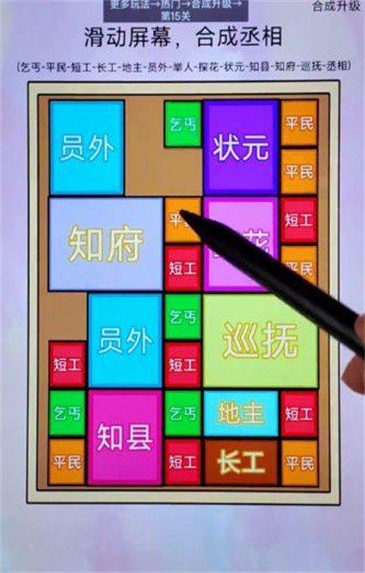 掌管脑洞的神原版图2