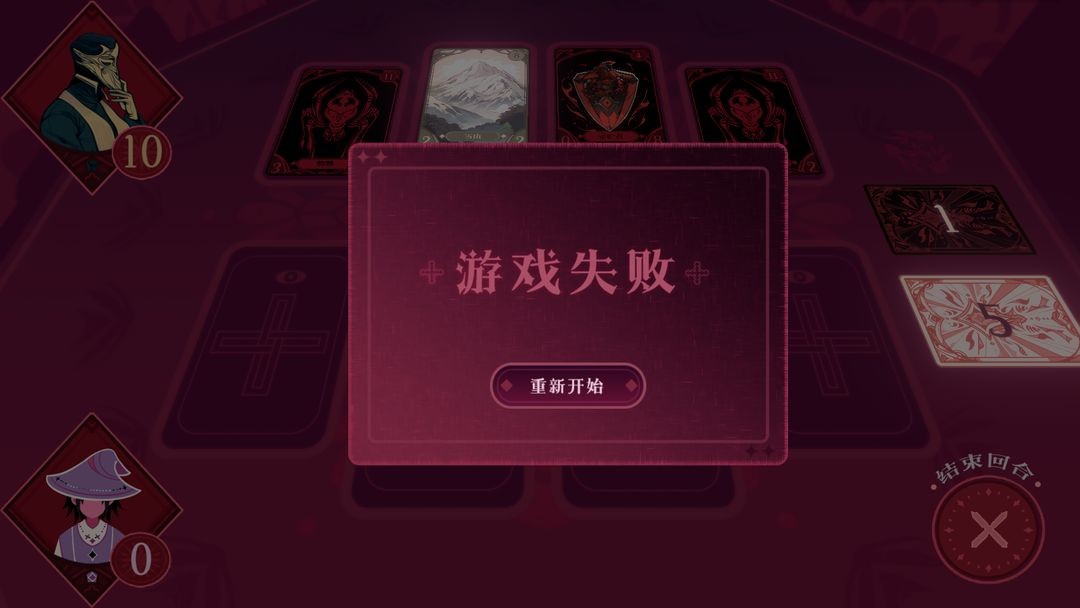 黑白界限