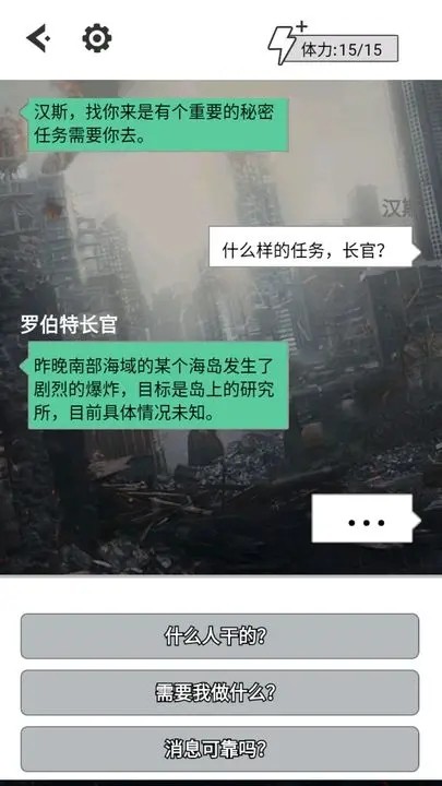 汉斯日记(1)