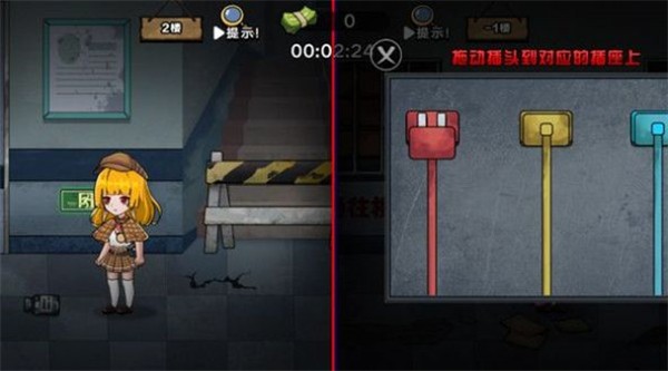 凌晨医院探险手游无广告版图2