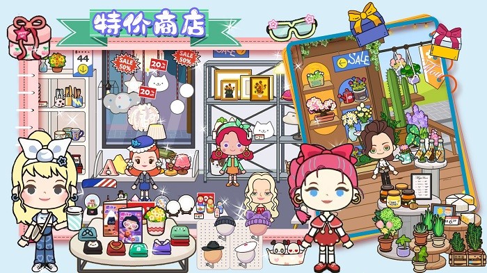 樱桃小镇好朋友家手机正版图2