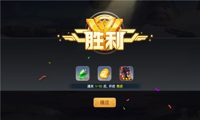 奇境探险图3