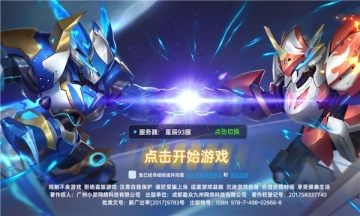 奇境探险图1