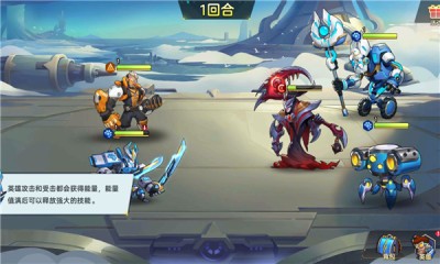 奇境探险图2