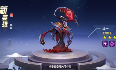奇境探险图4