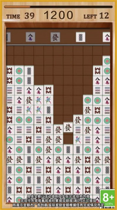 悠闲点点乐手机正版图3