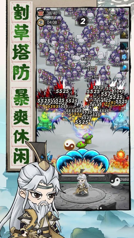 我守护的王城最新免费版图2